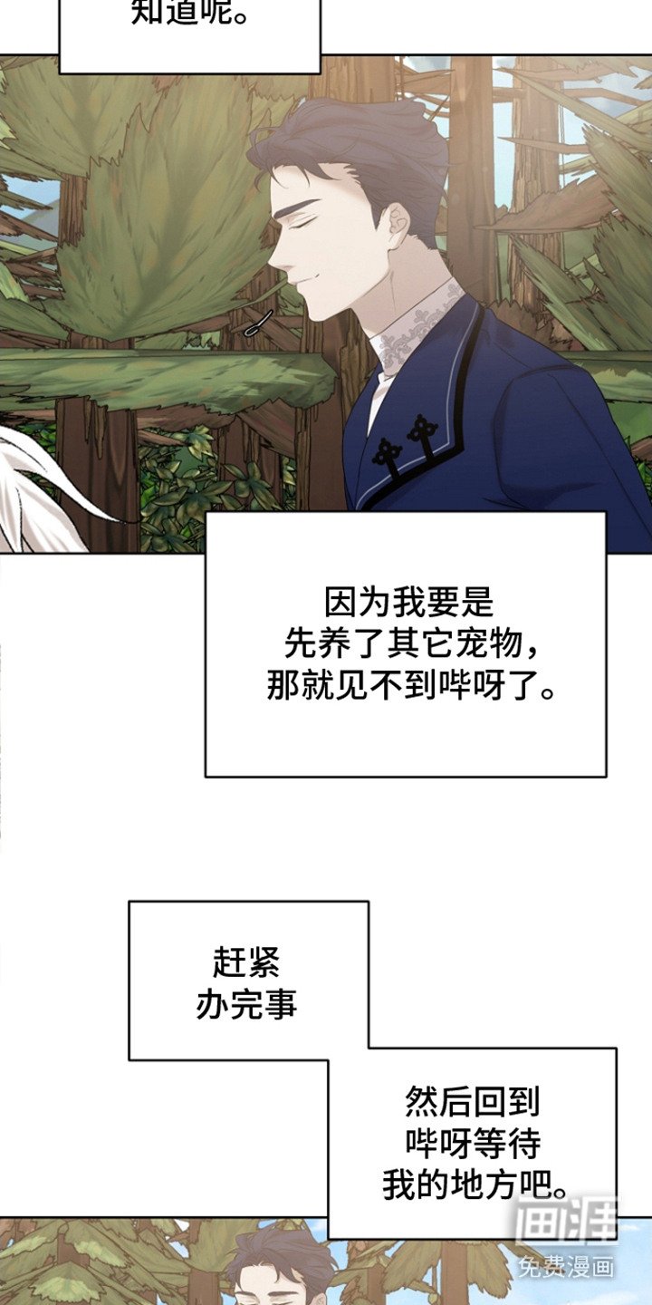 第22章：精神救赎