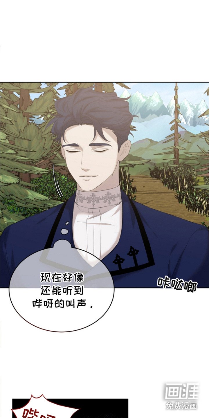 第23章：一脸心疼