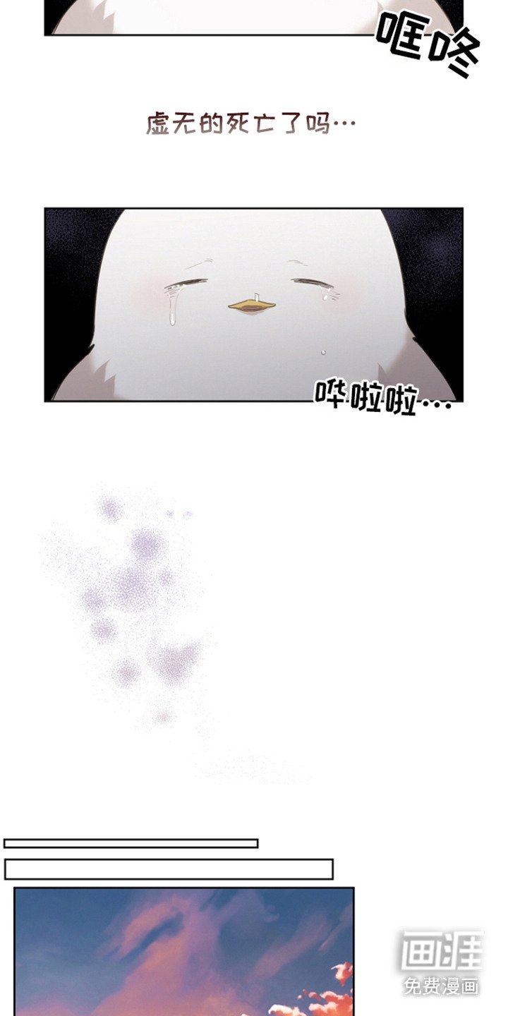 第23章：一脸心疼