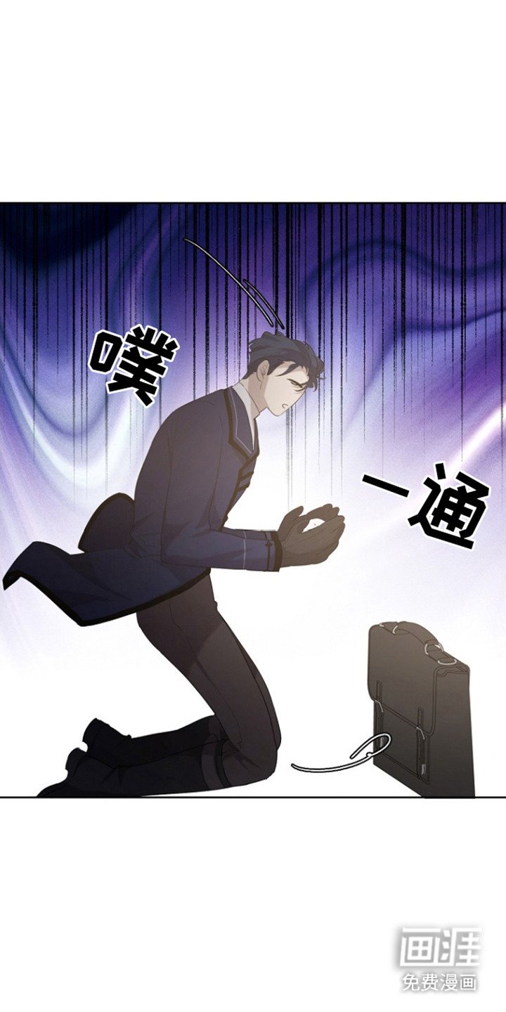 第23章：一脸心疼
