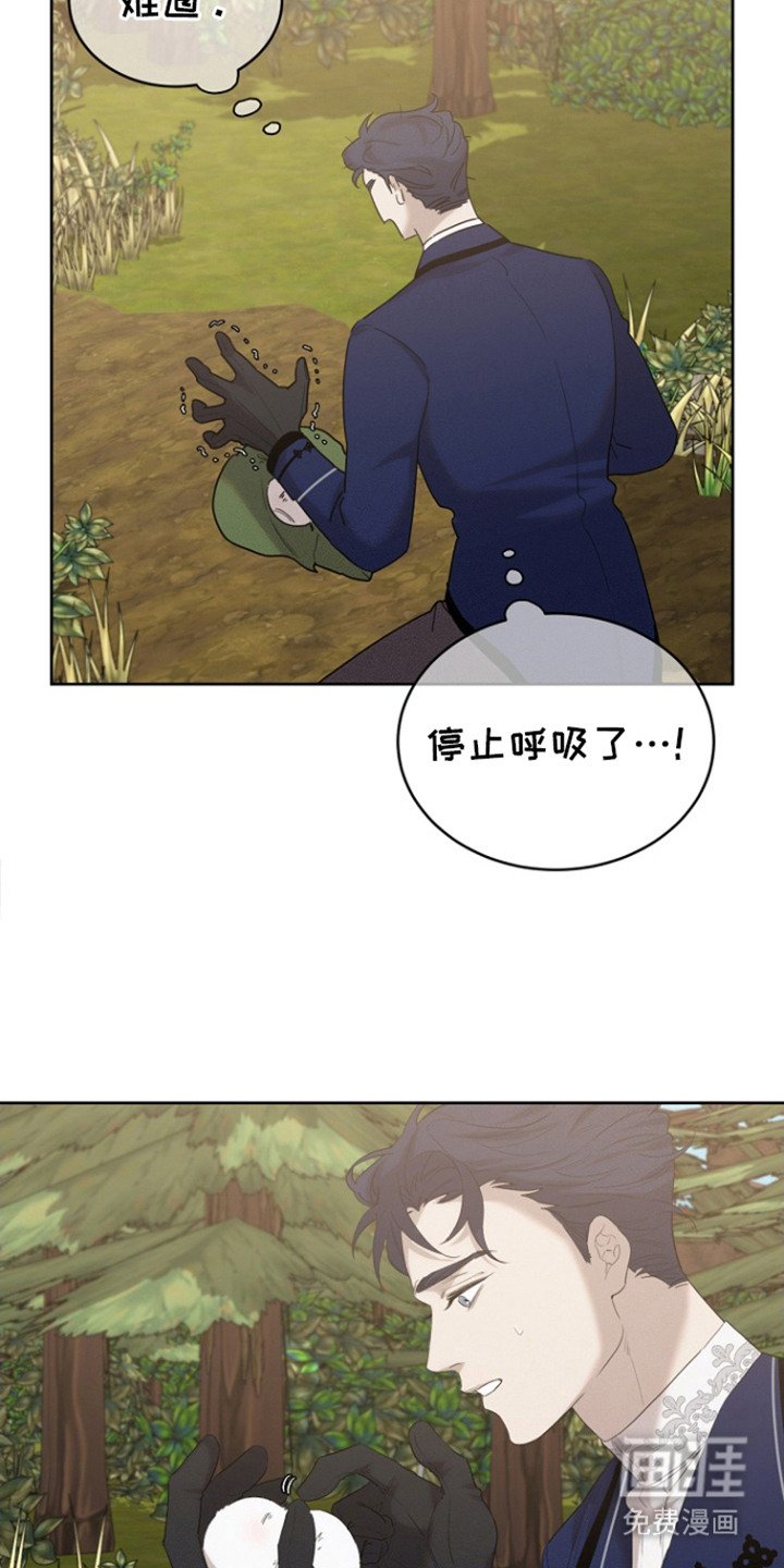 第24章：牵动内心