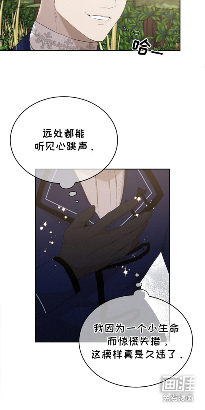 第24章：牵动内心