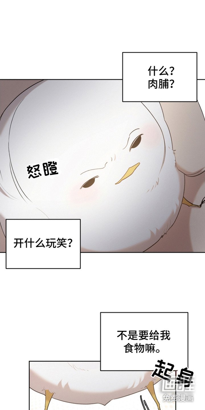 第24章：牵动内心