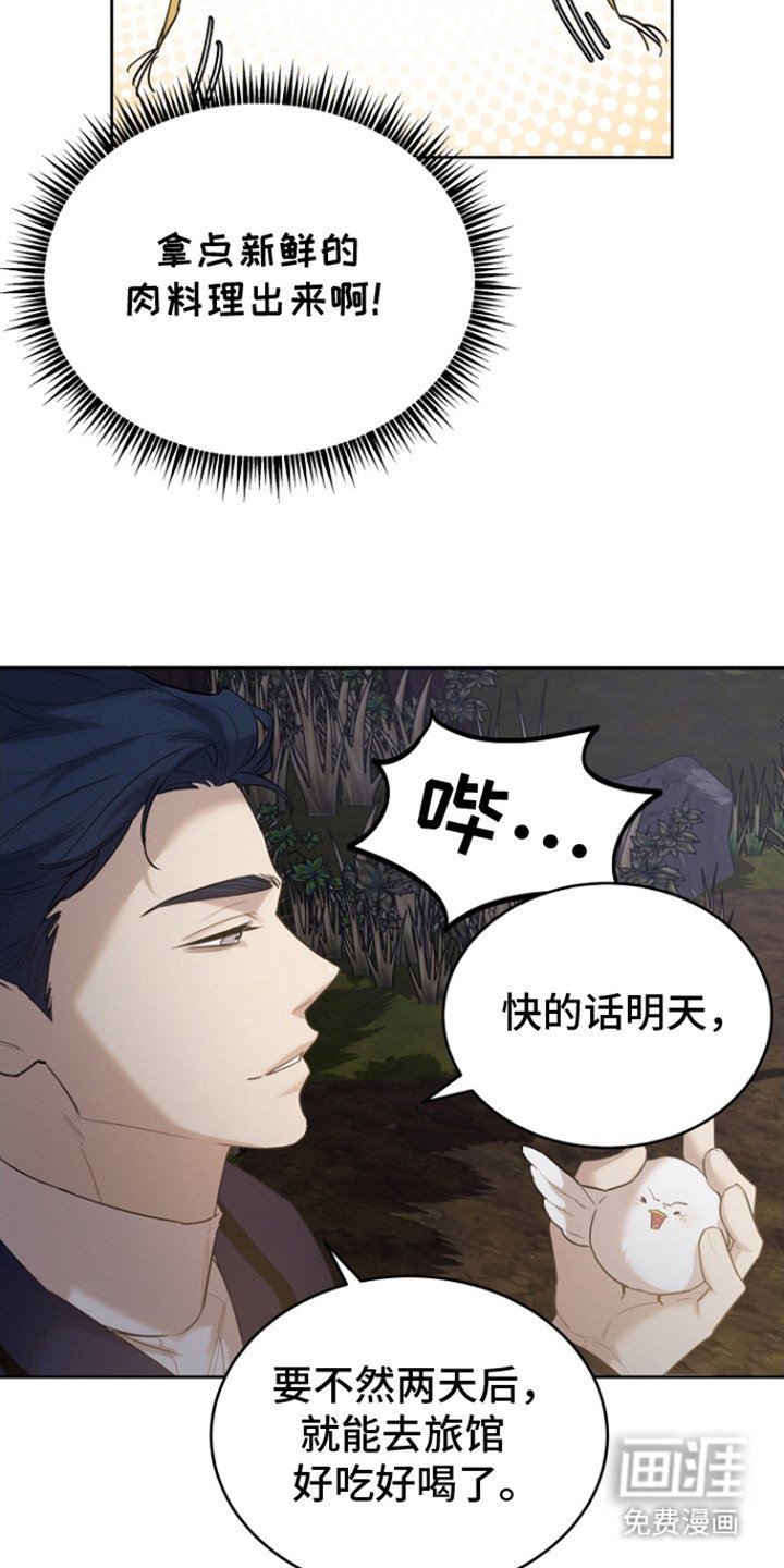 第24章：牵动内心