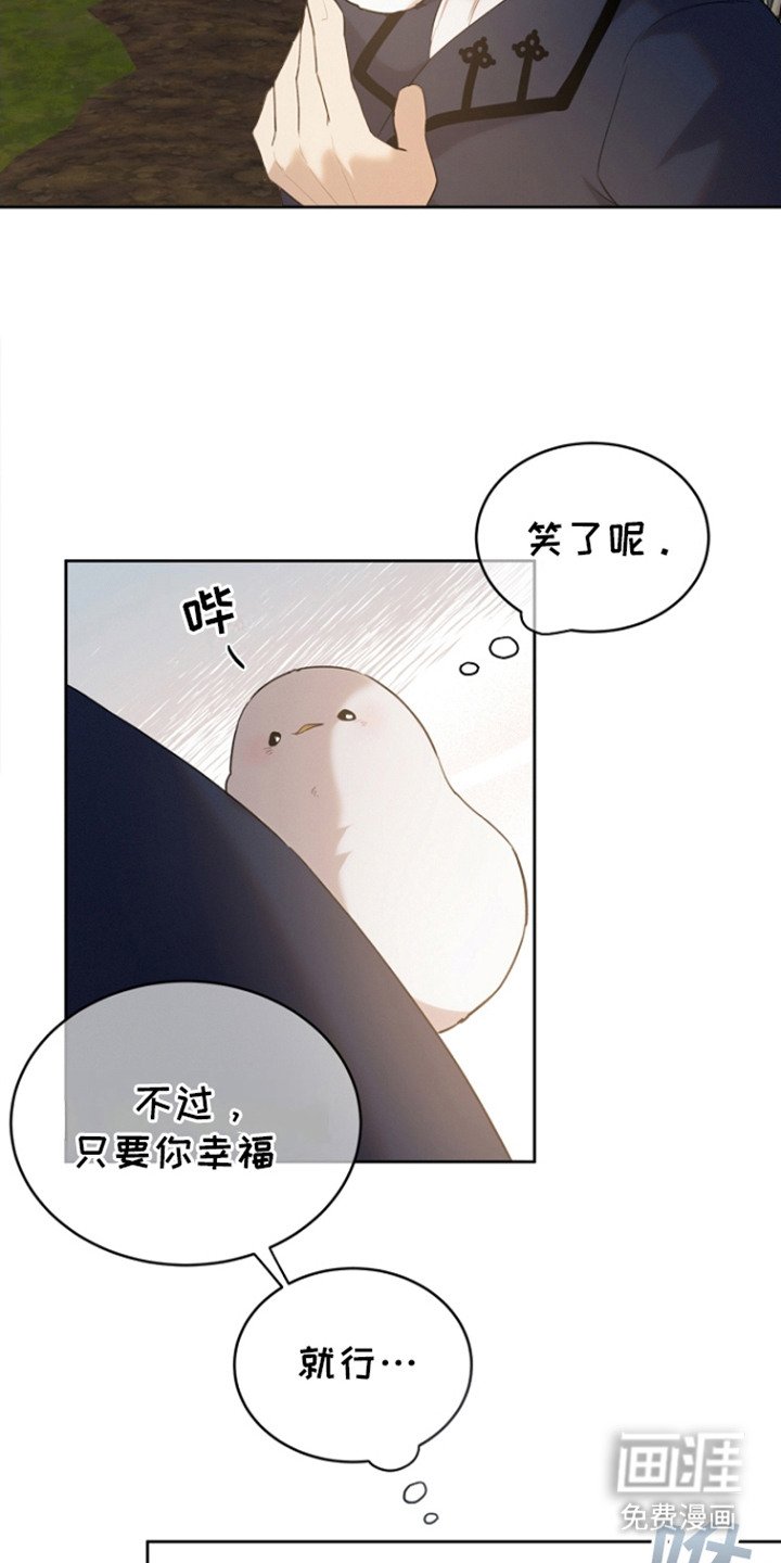 第24章：牵动内心