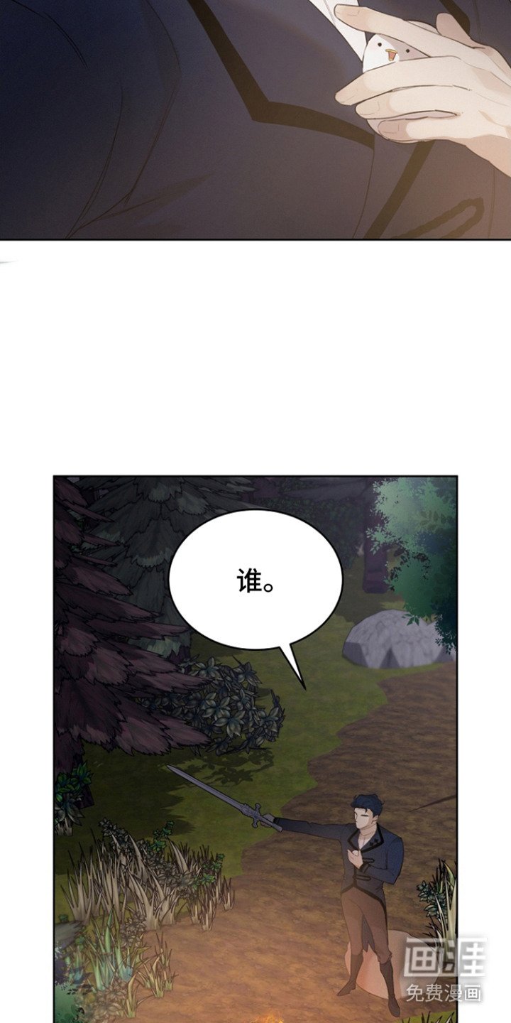 第24章：牵动内心