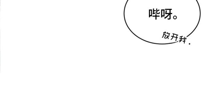 第25章：陌生旅人