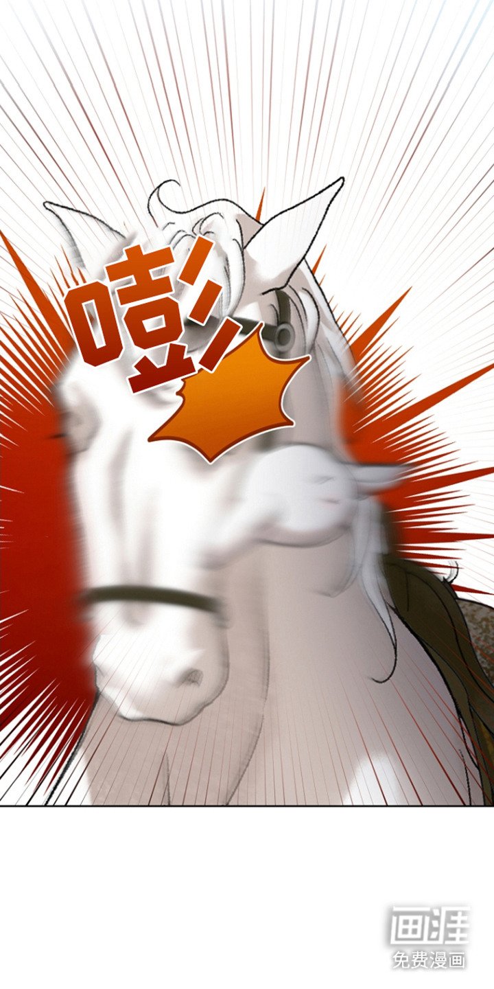 第26章：被撞倒