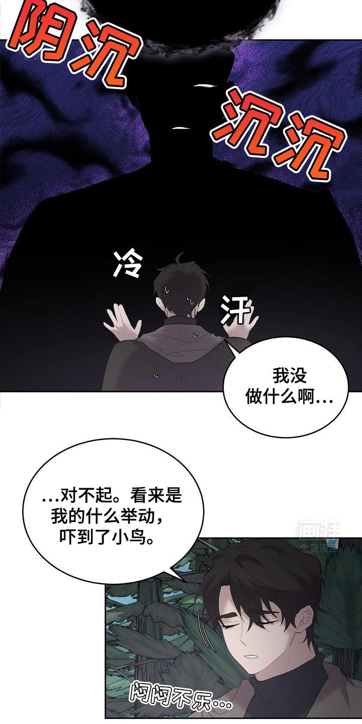 第27章：好混乱啊