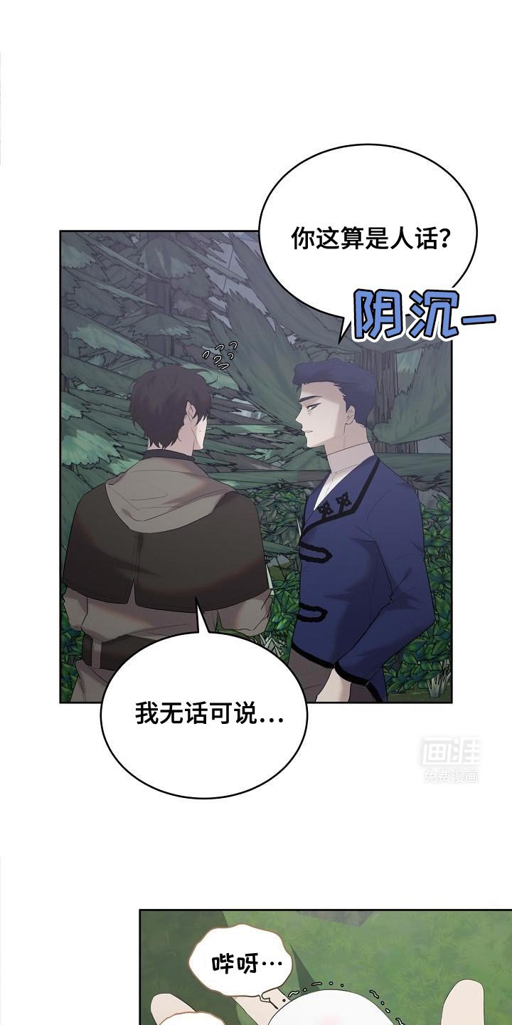 第27章：好混乱啊