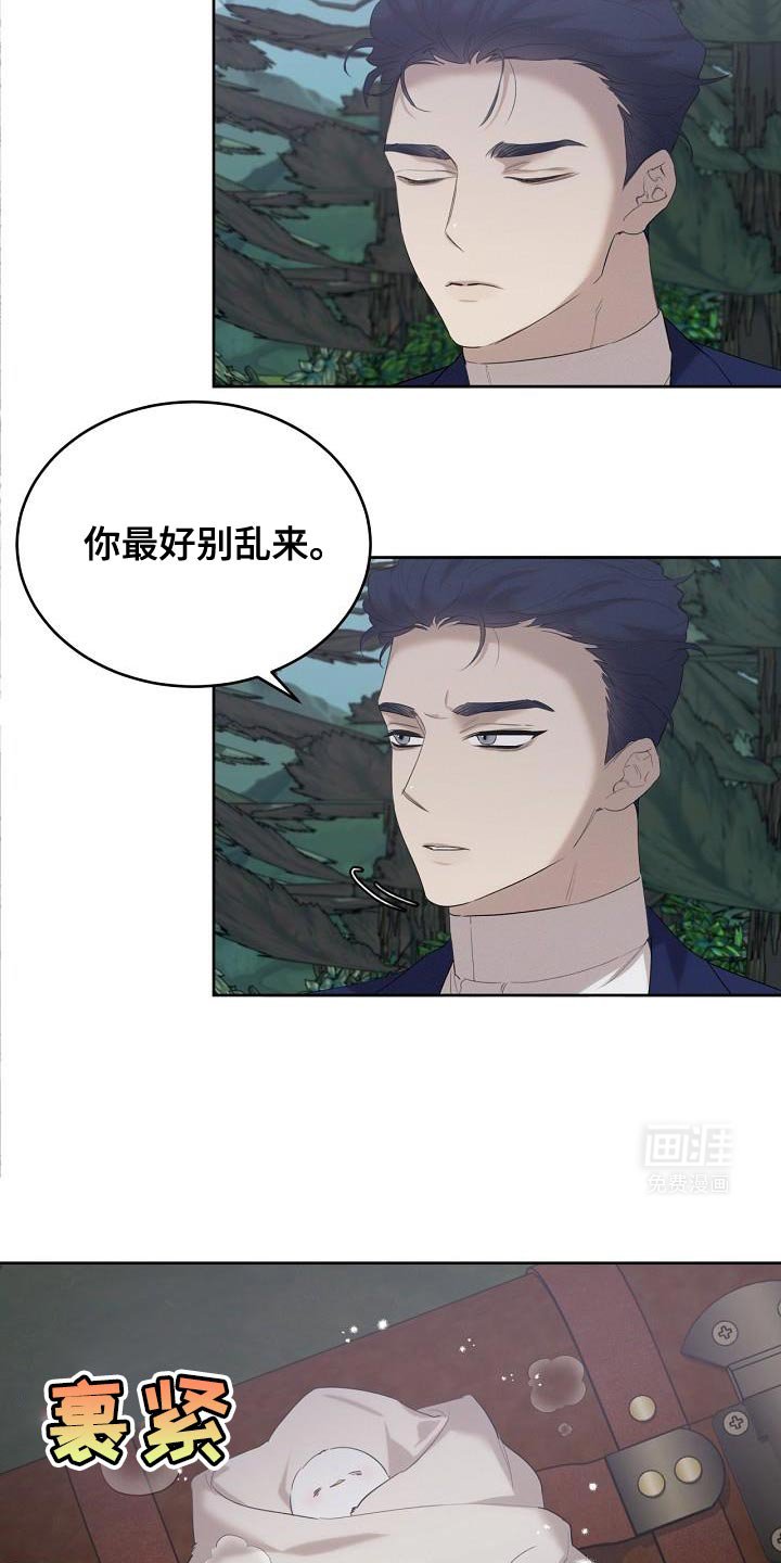 第27章：好混乱啊