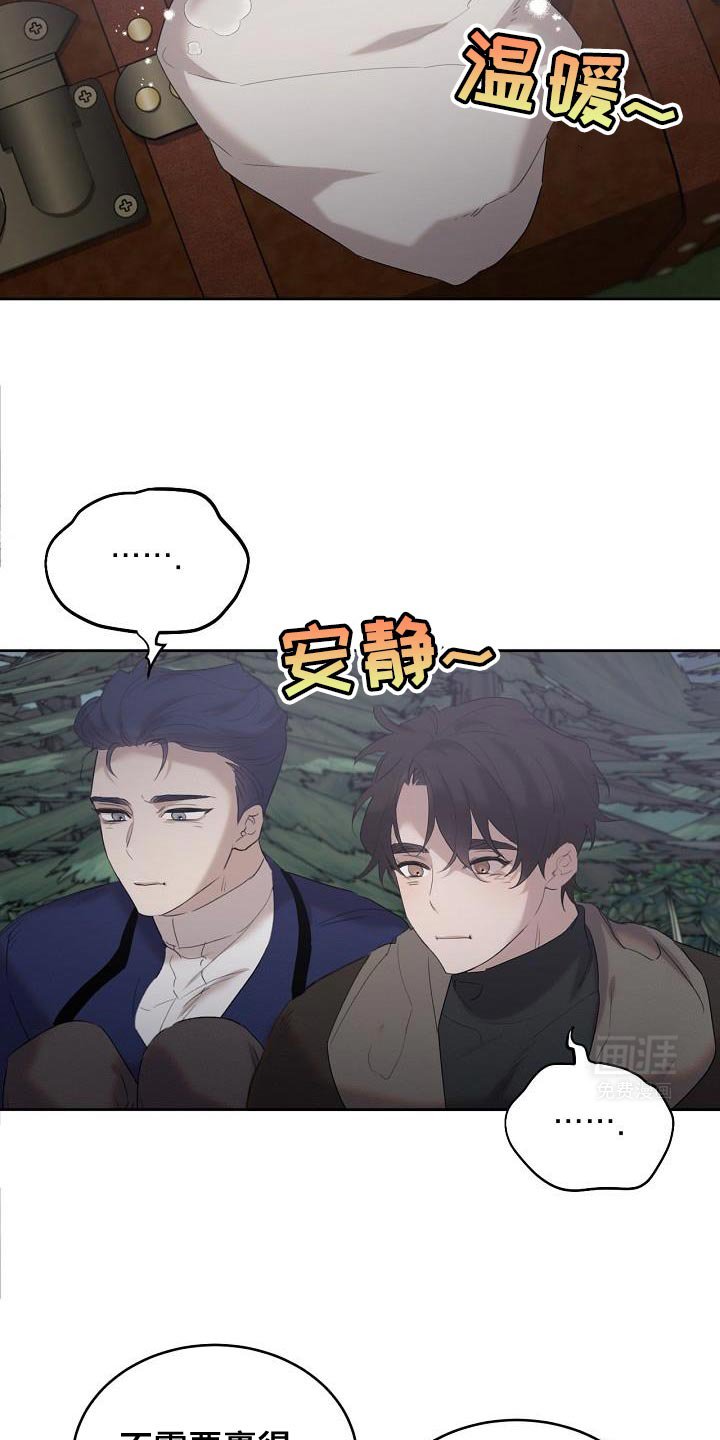 第27章：好混乱啊