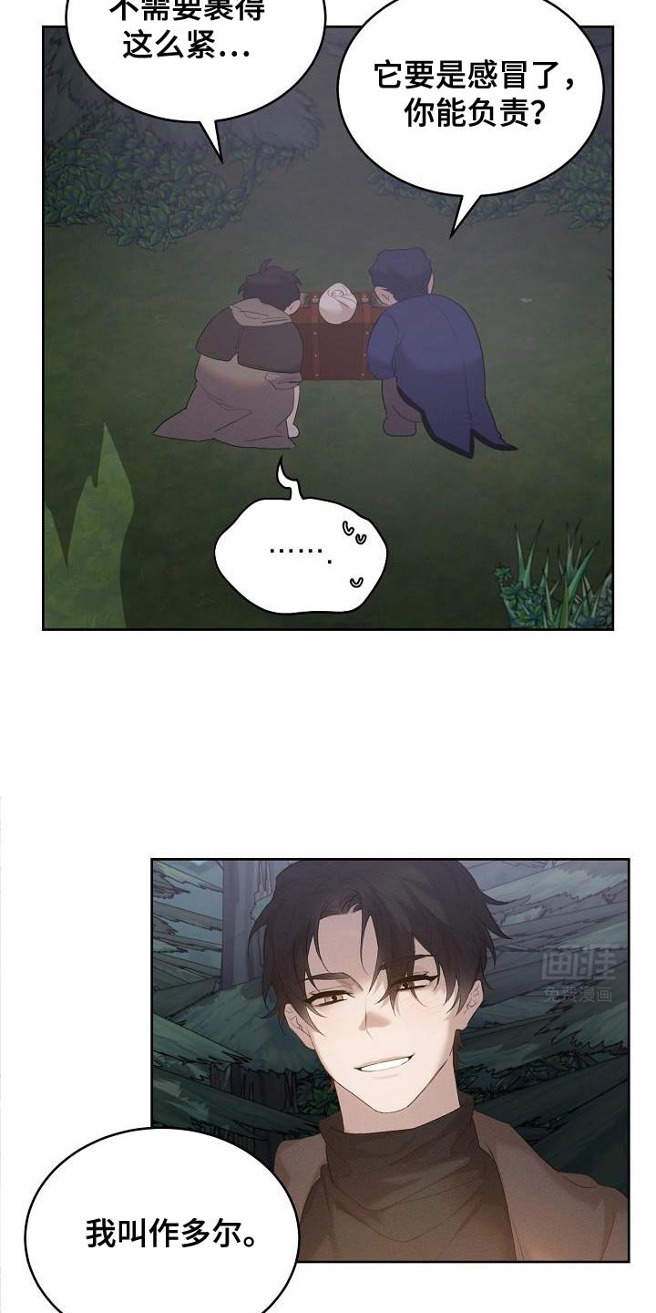 第27章：好混乱啊