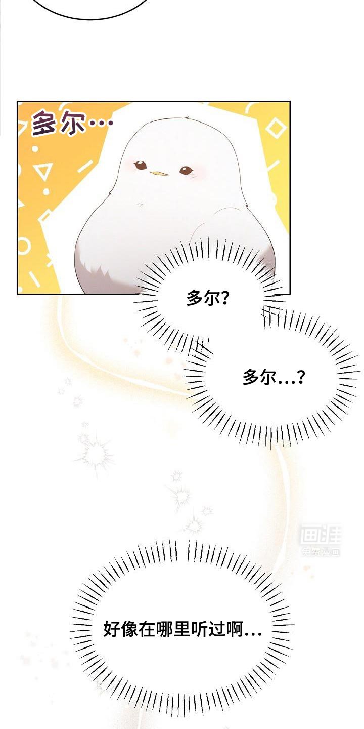 第27章：好混乱啊