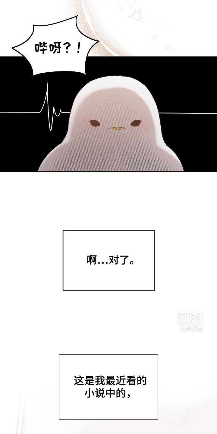 第27章：好混乱啊