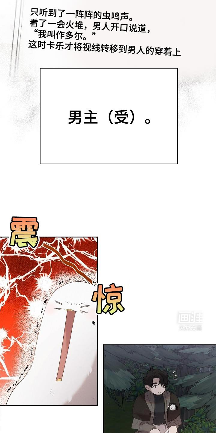 第27章：好混乱啊