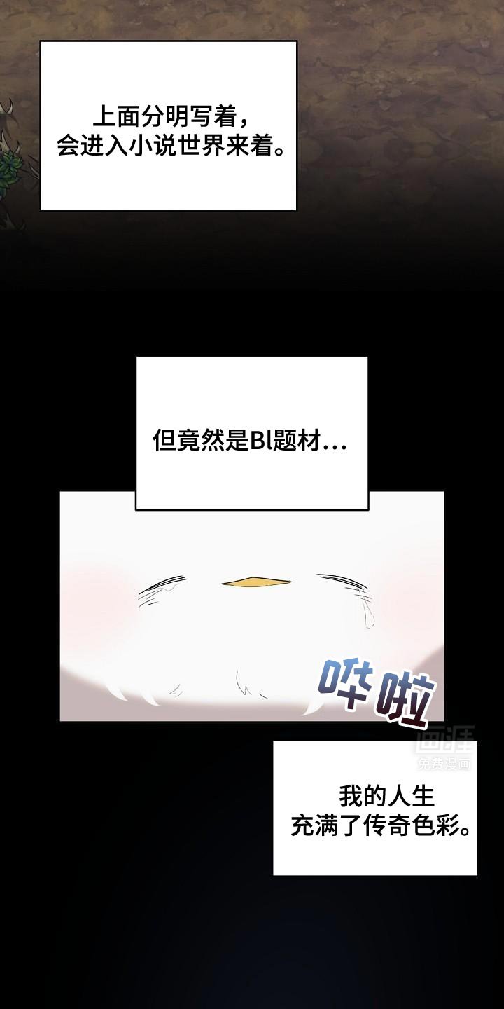 第27章：好混乱啊