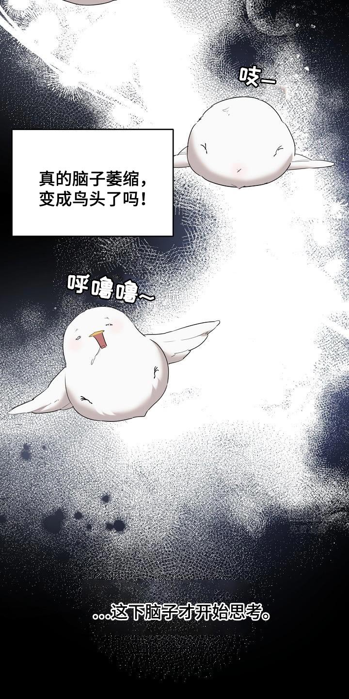 第27章：好混乱啊