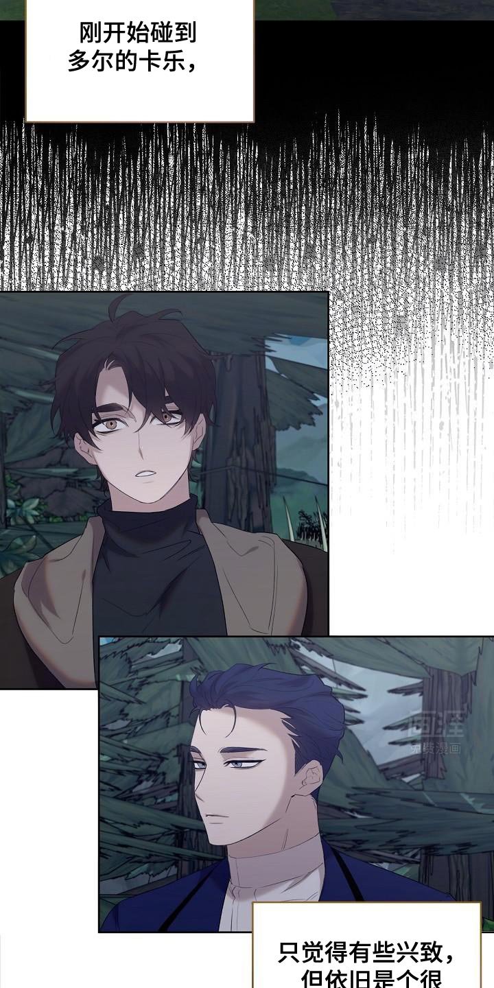 第27章：好混乱啊