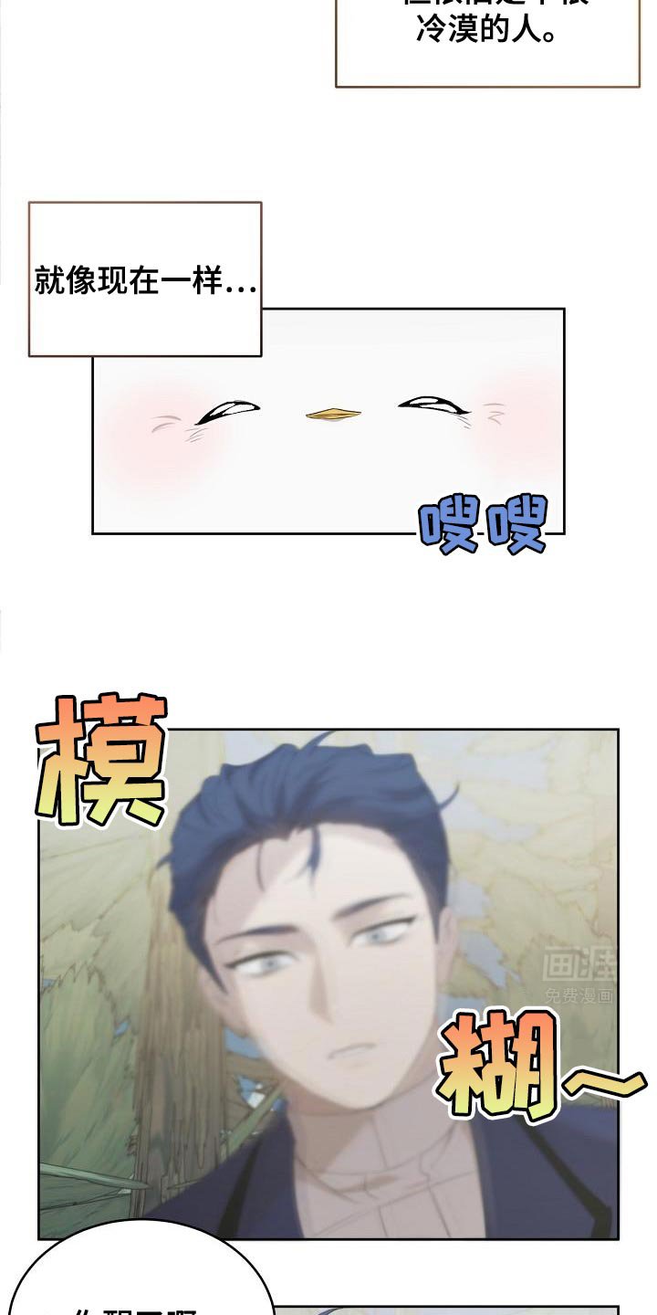 第27章：好混乱啊