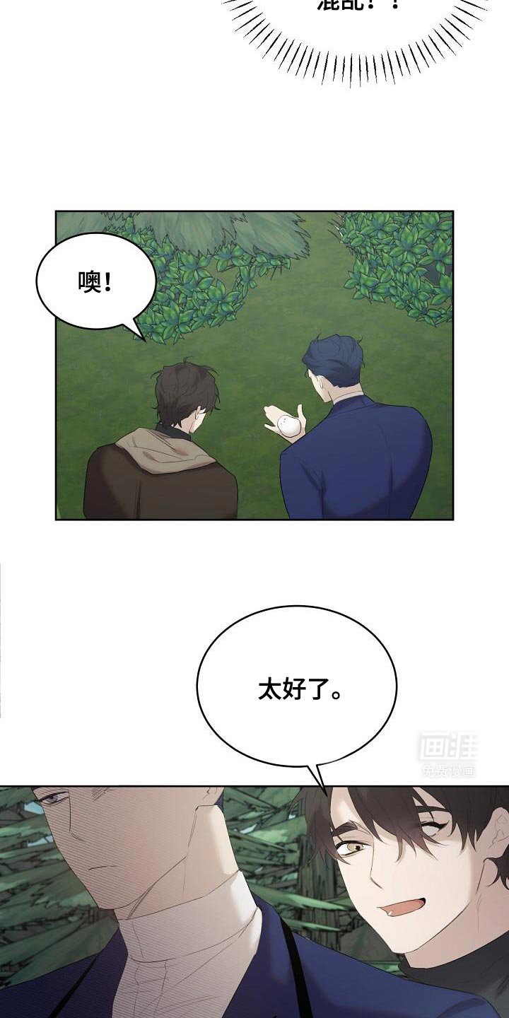 第27章：好混乱啊