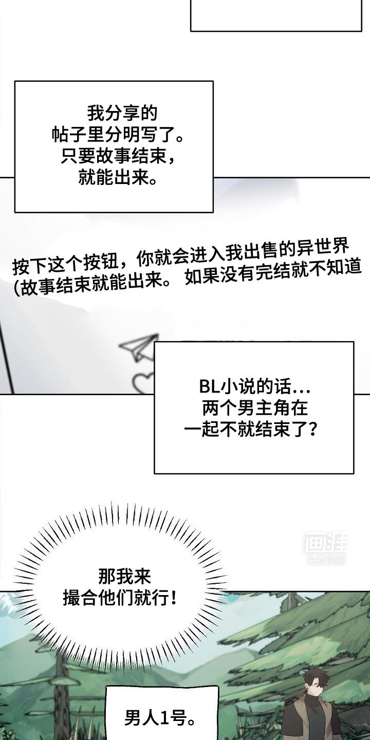第28章：做得很好