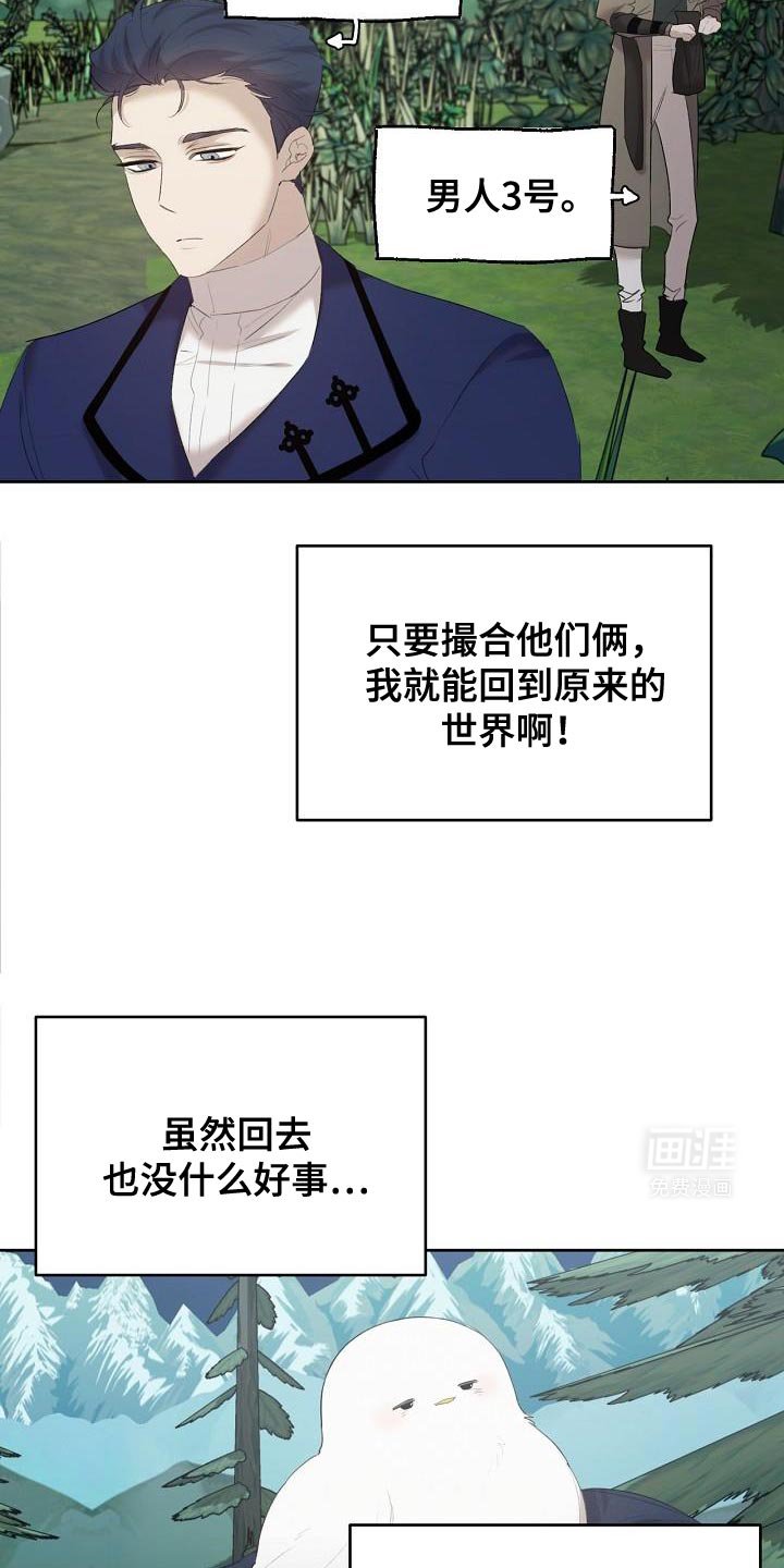 第28章：做得很好
