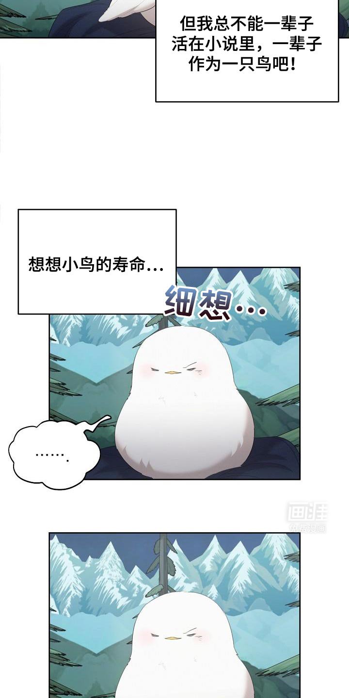 第28章：做得很好
