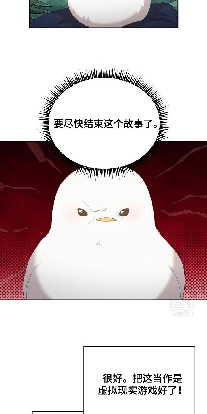 第28章：做得很好