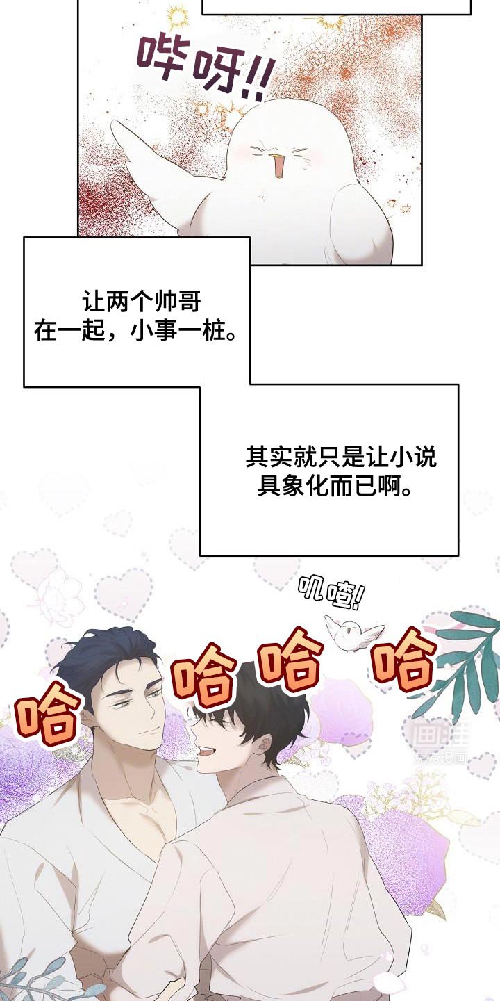 第28章：做得很好