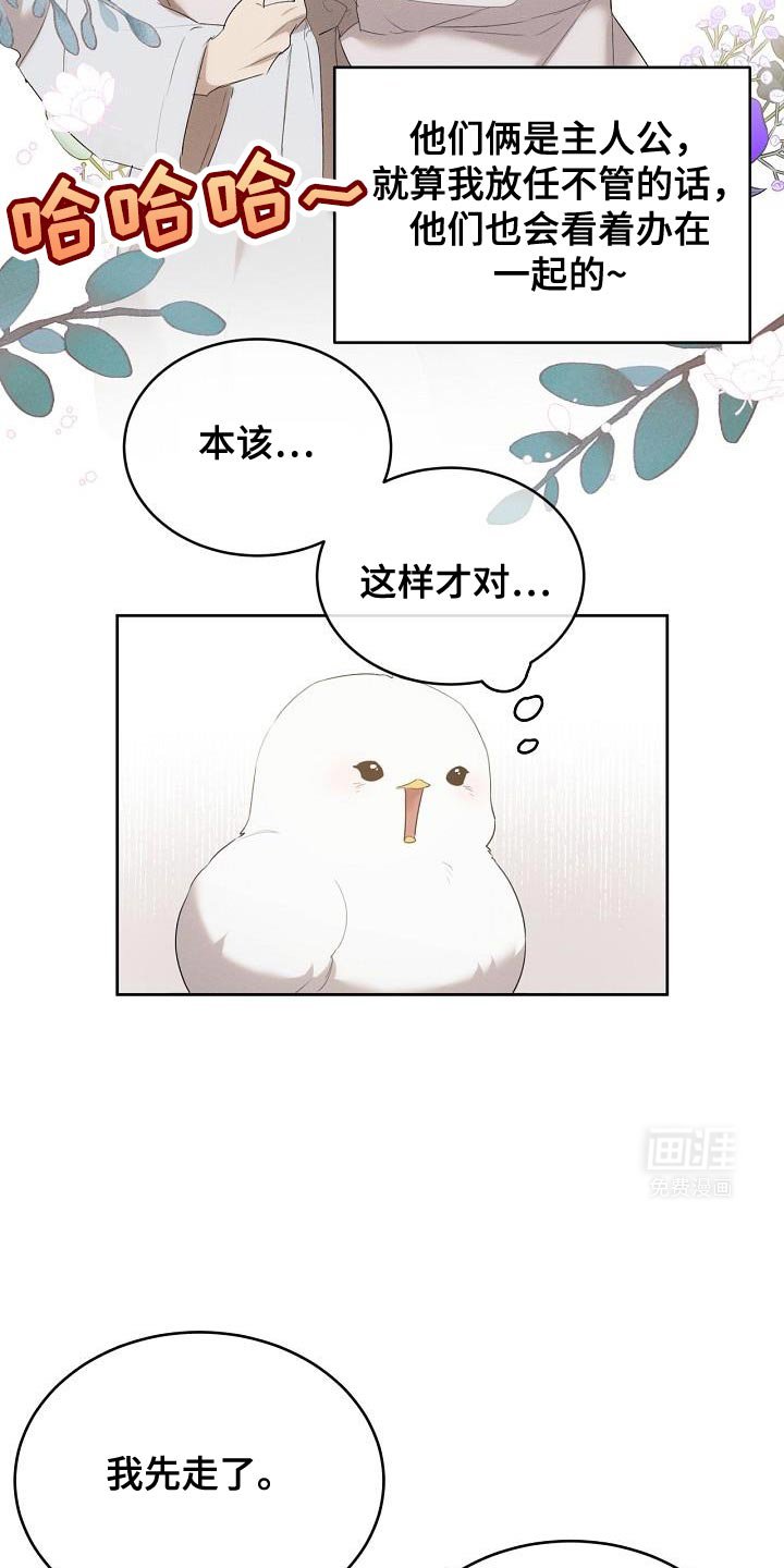第28章：做得很好