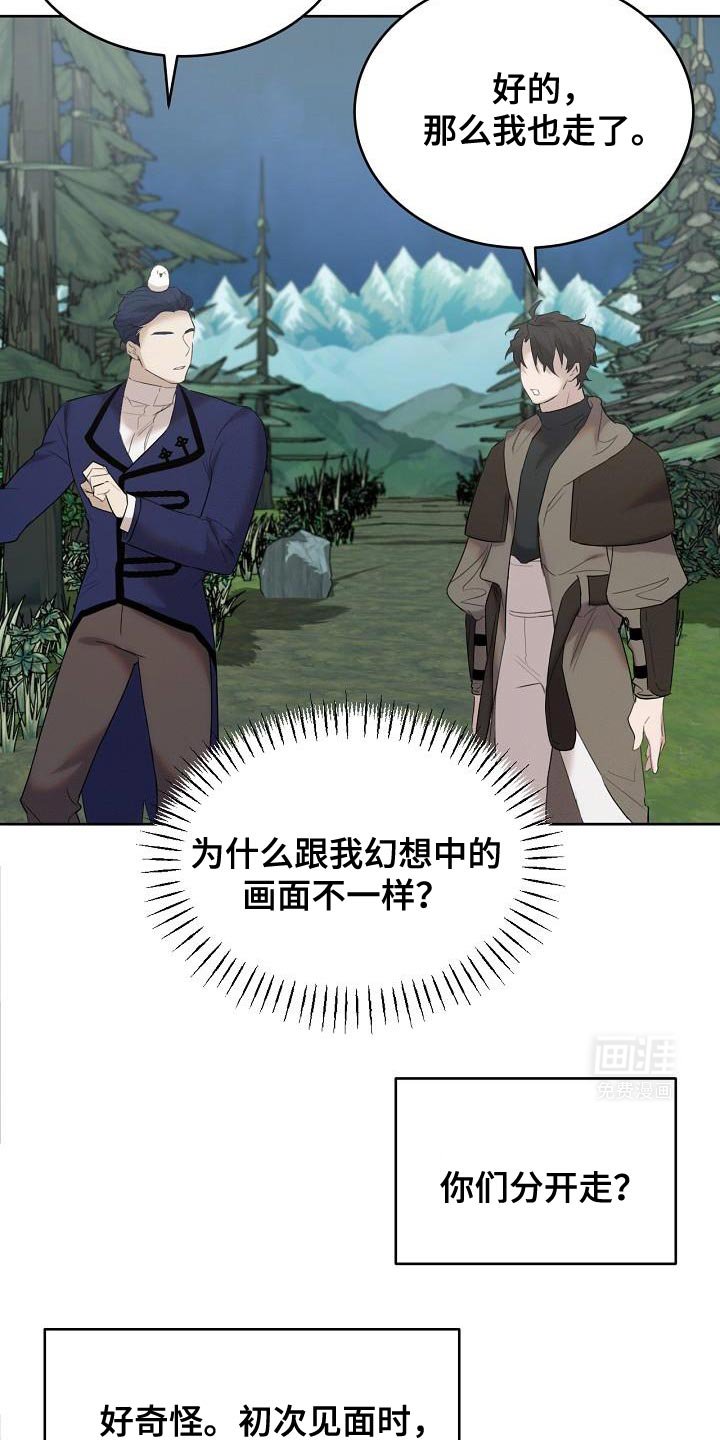 第28章：做得很好
