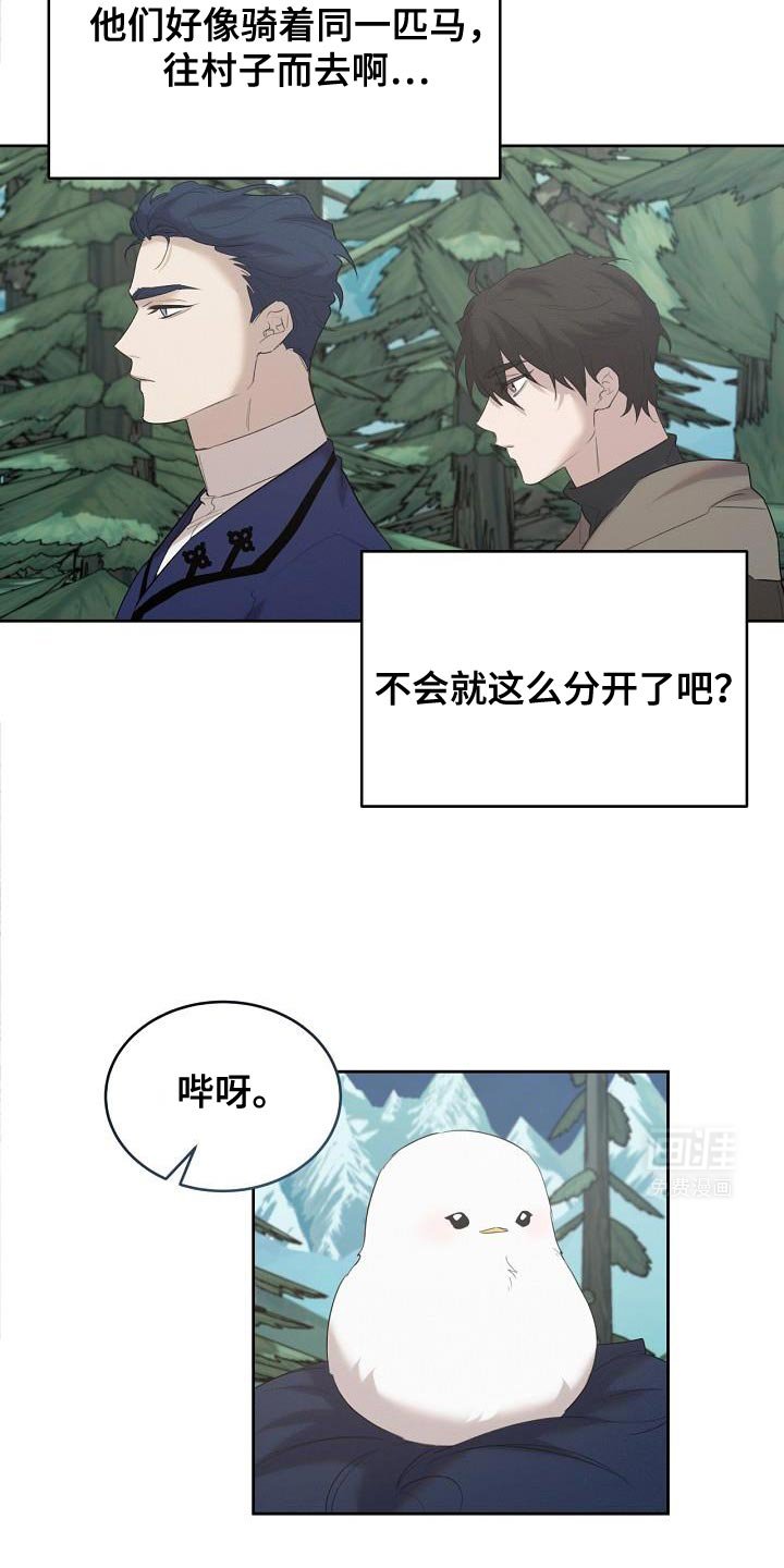 第28章：做得很好