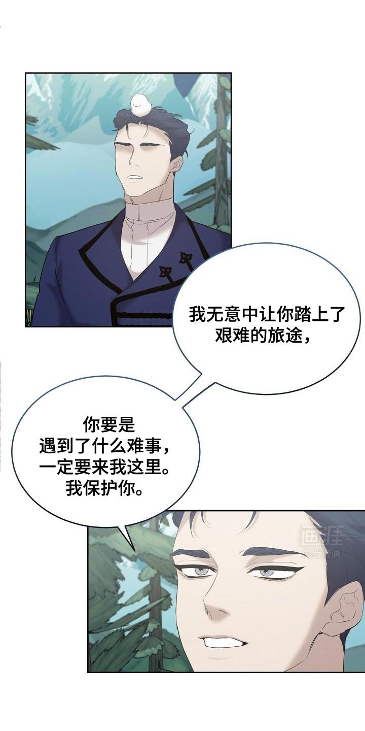 第28章：做得很好