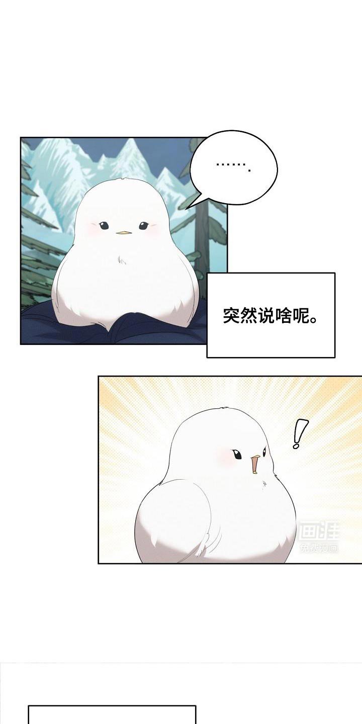 第28章：做得很好