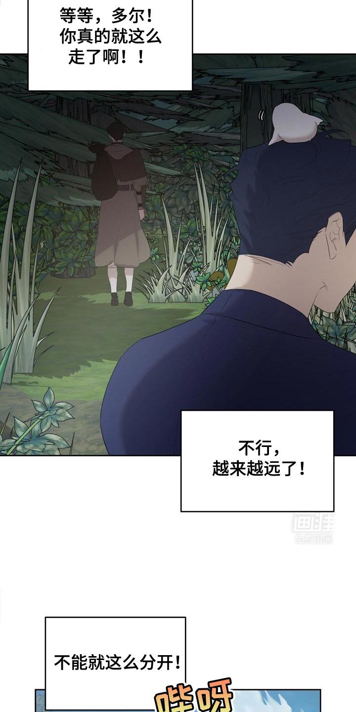 第28章：做得很好