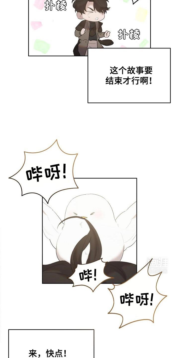 第28章：做得很好