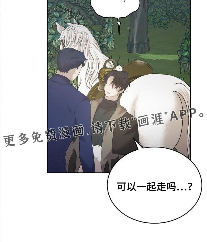 第28章：做得很好