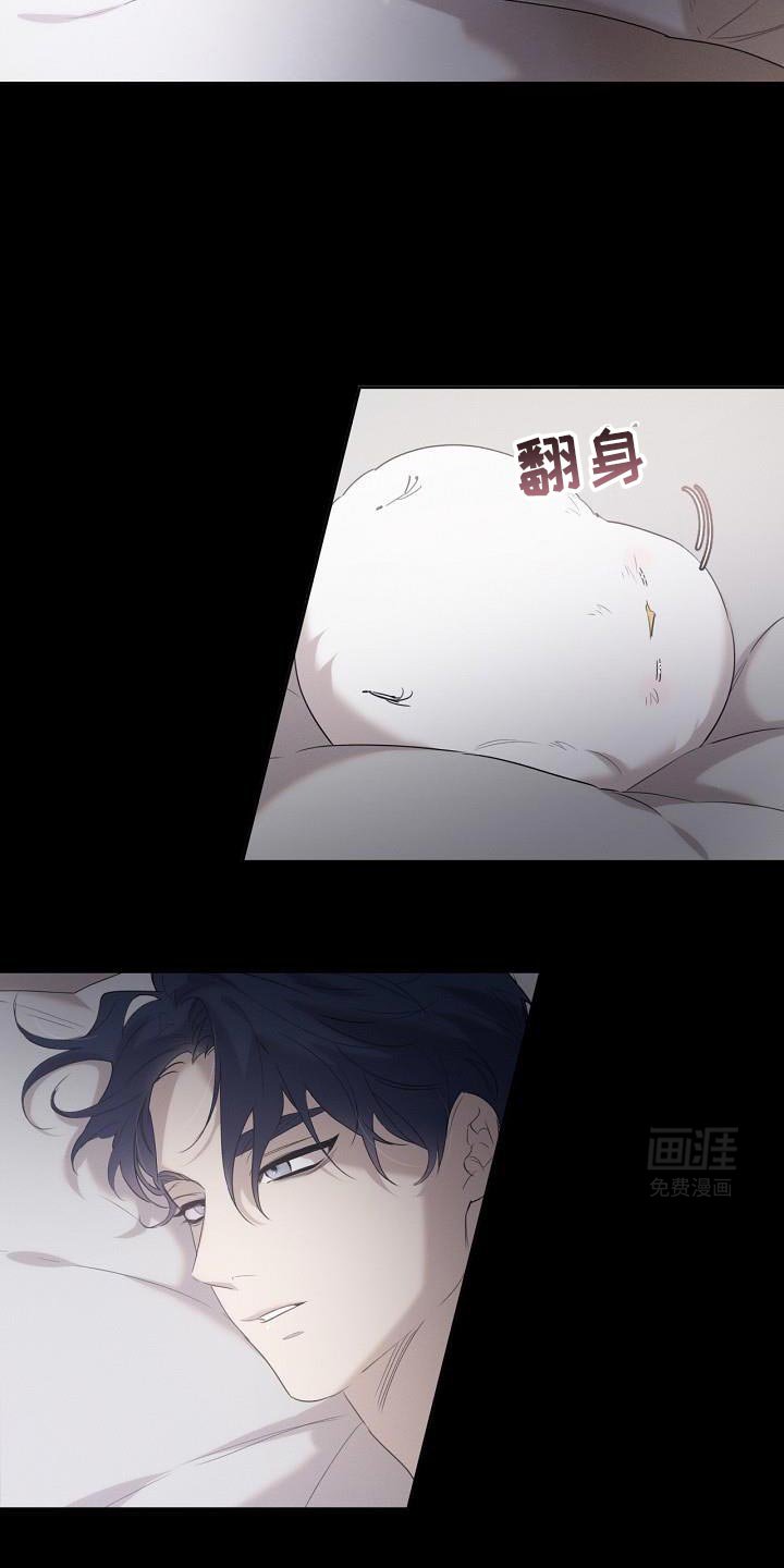 第29章：氛围不对劲