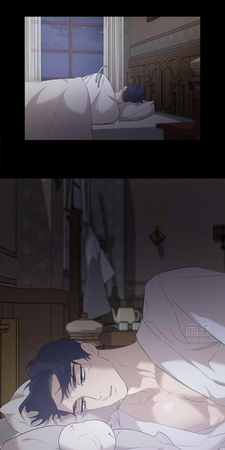 第29章：氛围不对劲