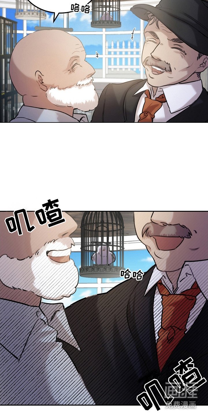 第3章：捕获