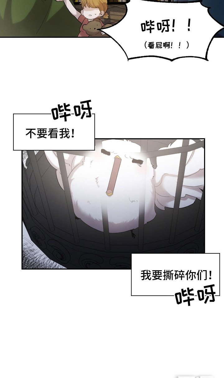 第3章：捕获
