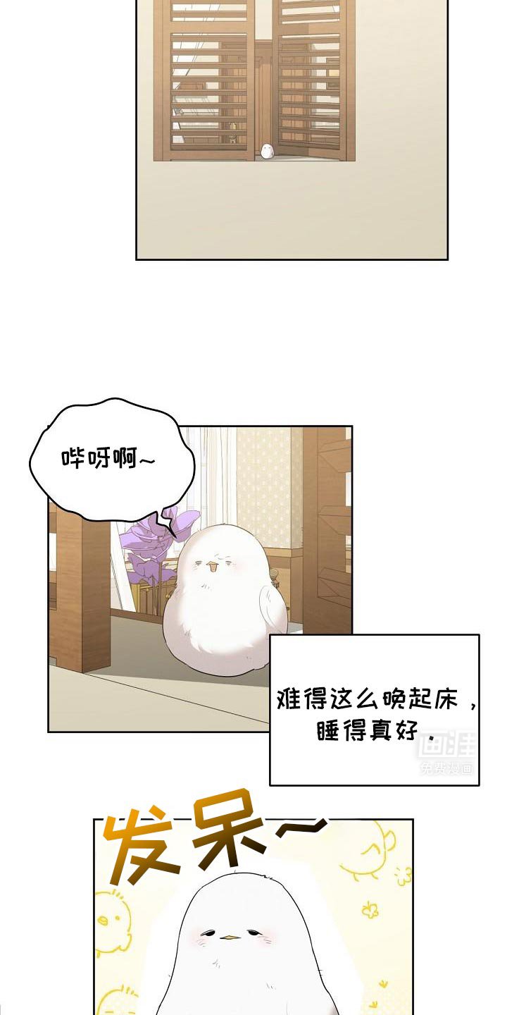 第30章：我能忍住