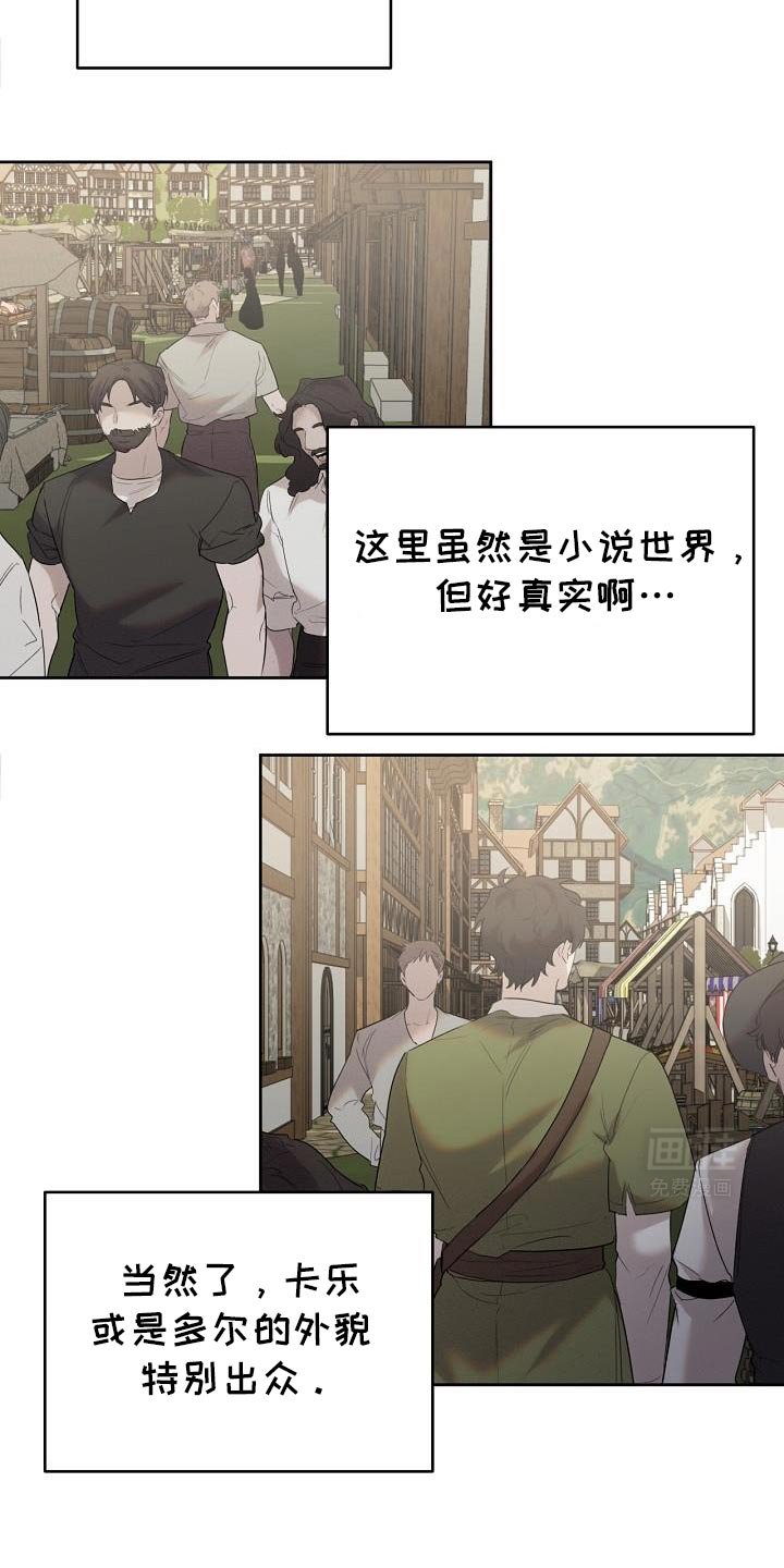 第30章：我能忍住