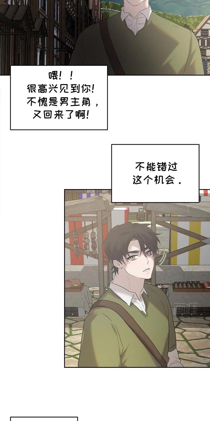 第30章：我能忍住