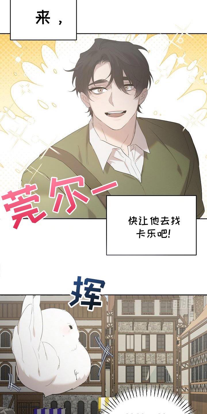 第30章：我能忍住