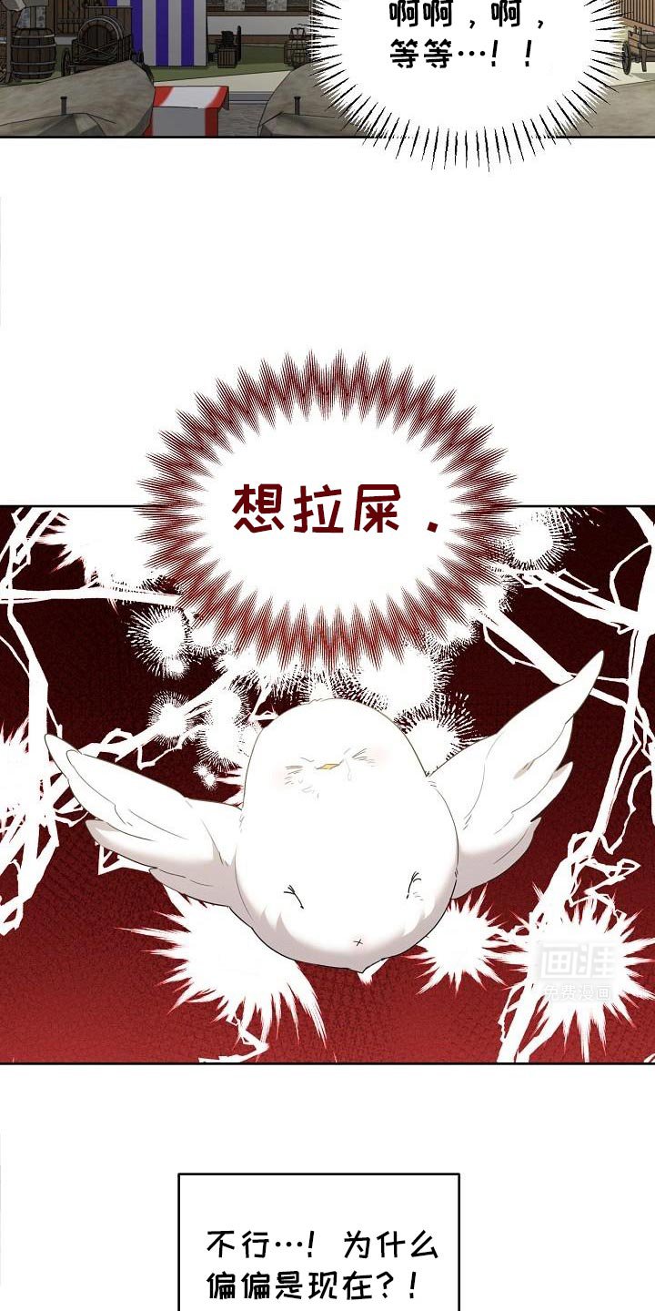 第30章：我能忍住