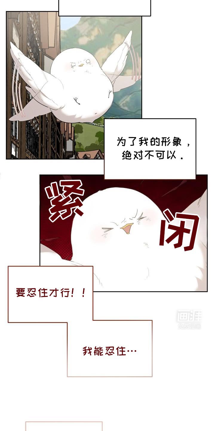 第30章：我能忍住