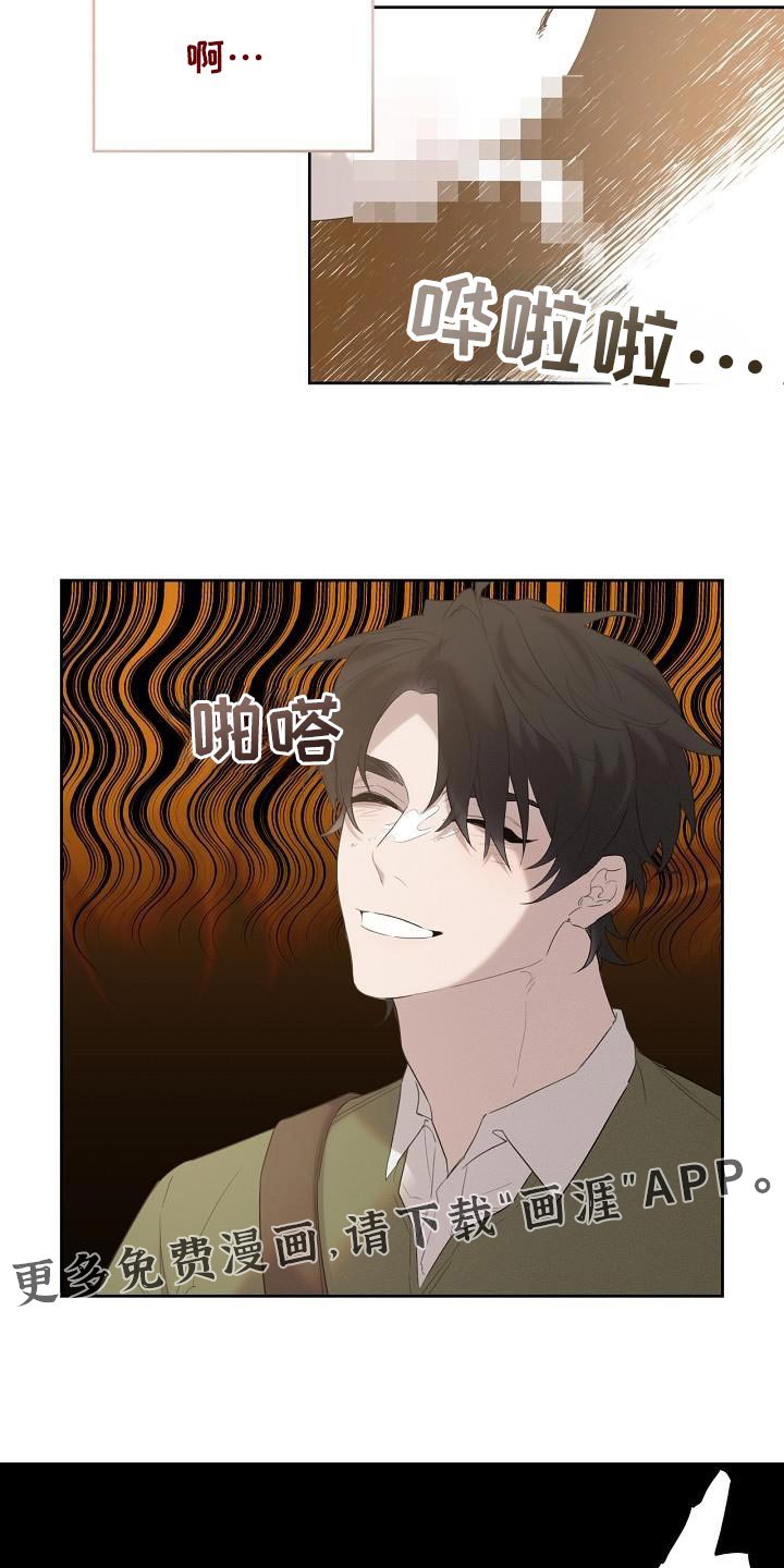 第30章：我能忍住