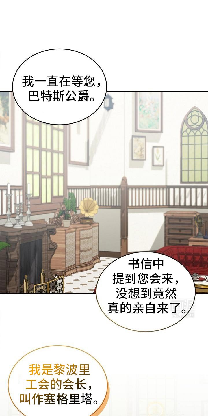 第31章：上乘的魔石